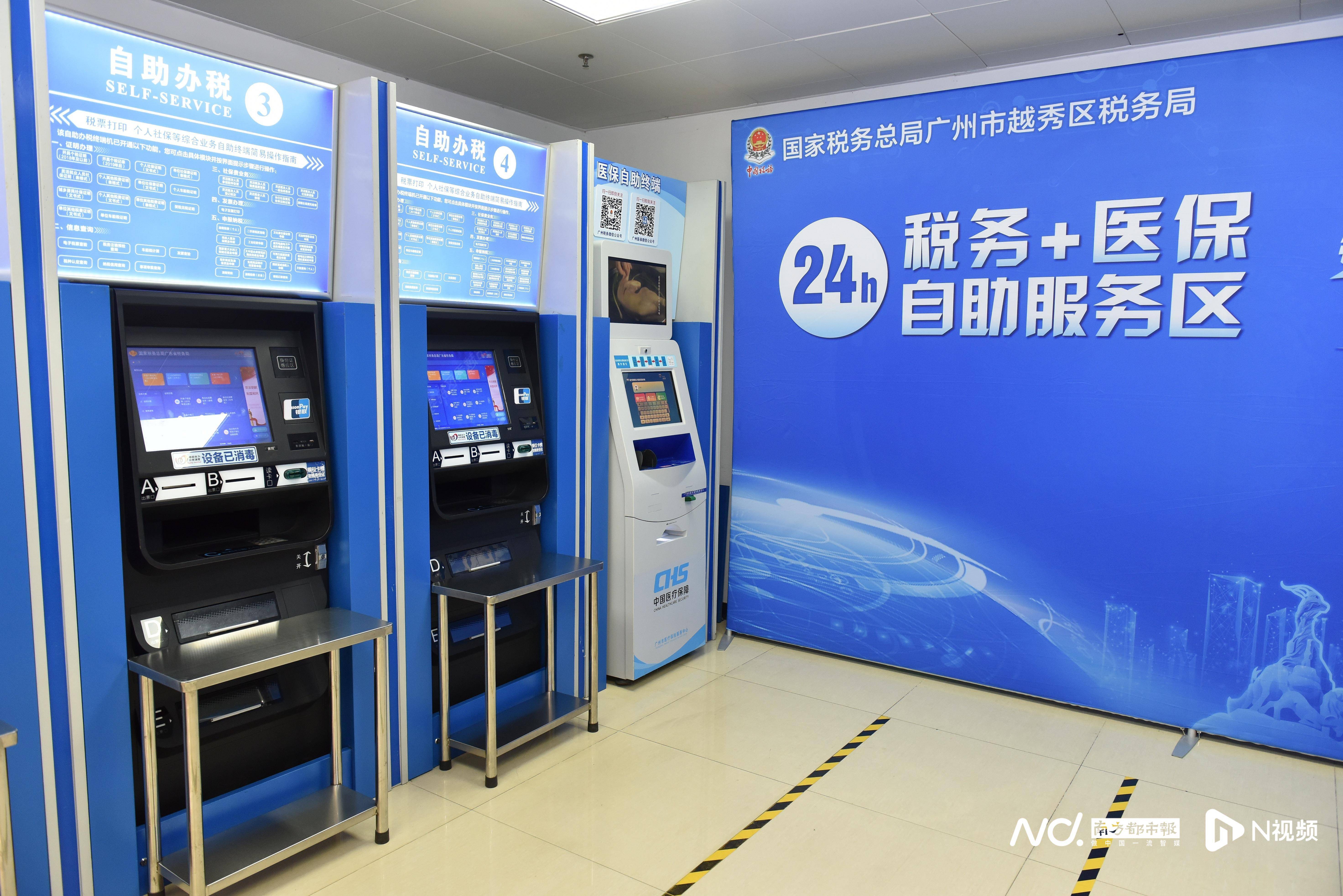 唐山医保24小时提取中介(全国医保提取中介)