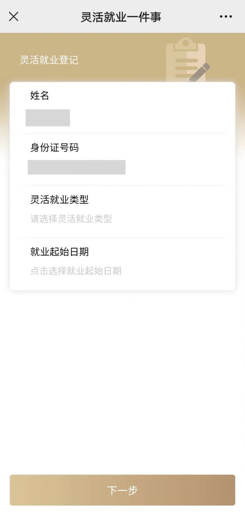 唐山上海医保提取平台(上海医保取现需要什么流程)