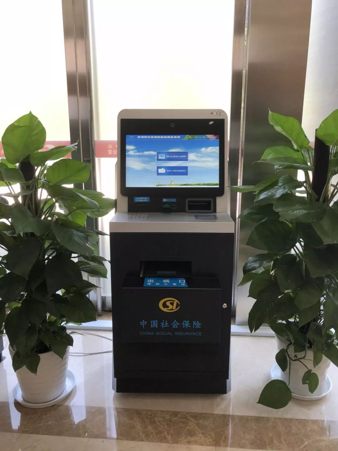 唐山24小时医保取现回收(300以内医保提取微信)