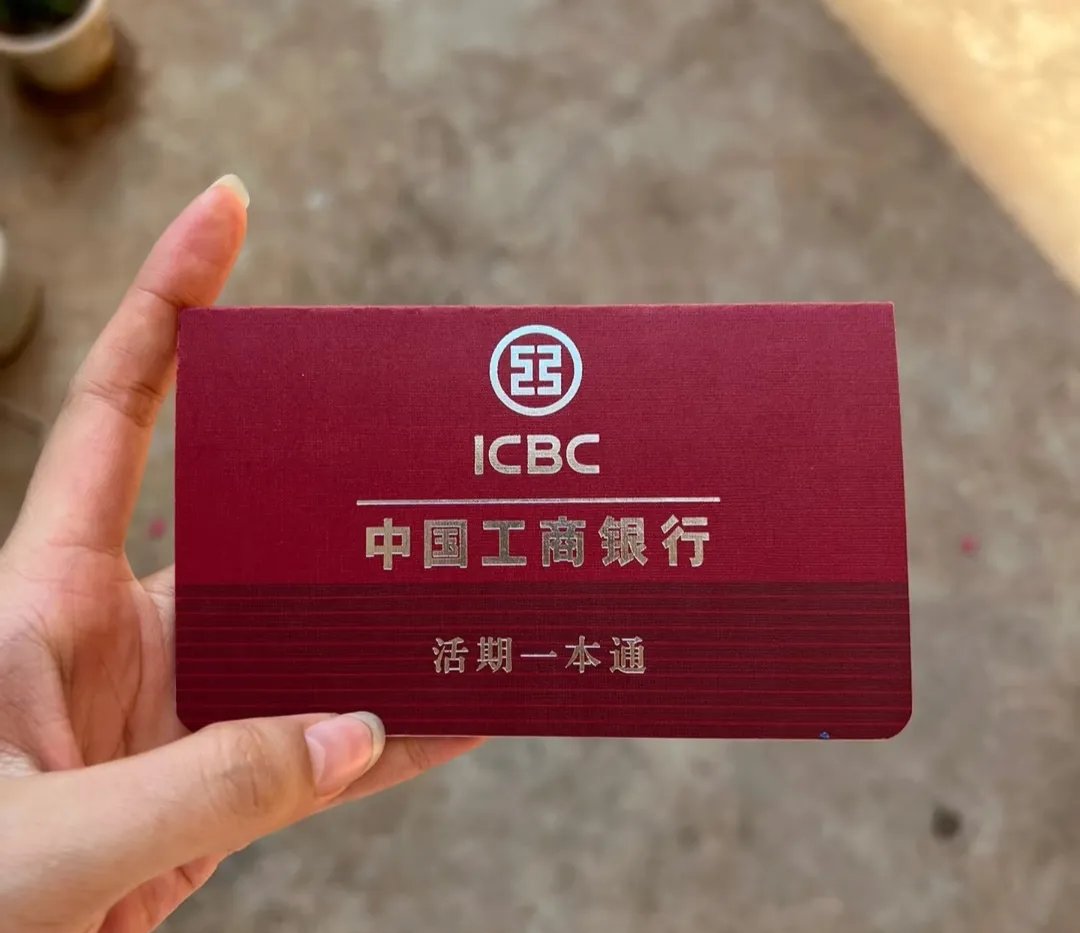 唐山深圳急用钱套医保卡(深圳医保卡提取现金方法)