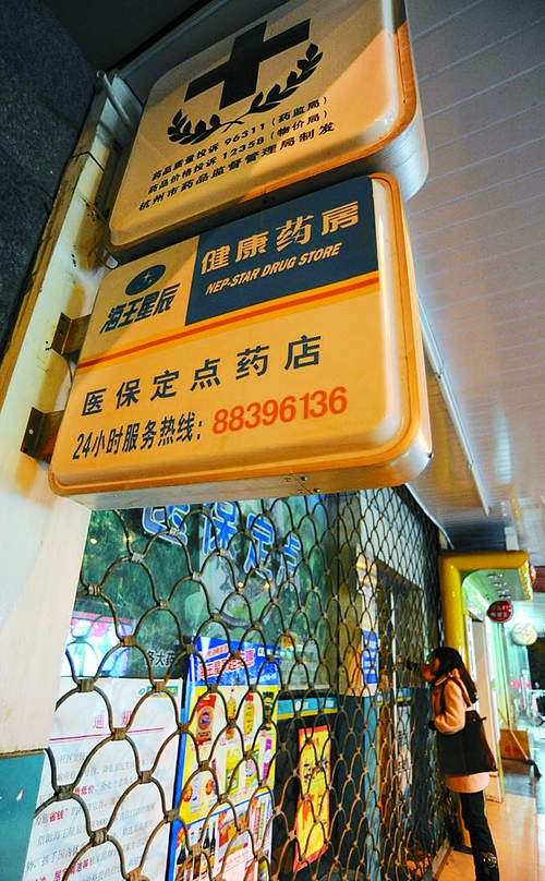 唐山24小时套医保卡回收商家(高价回收医保卡)