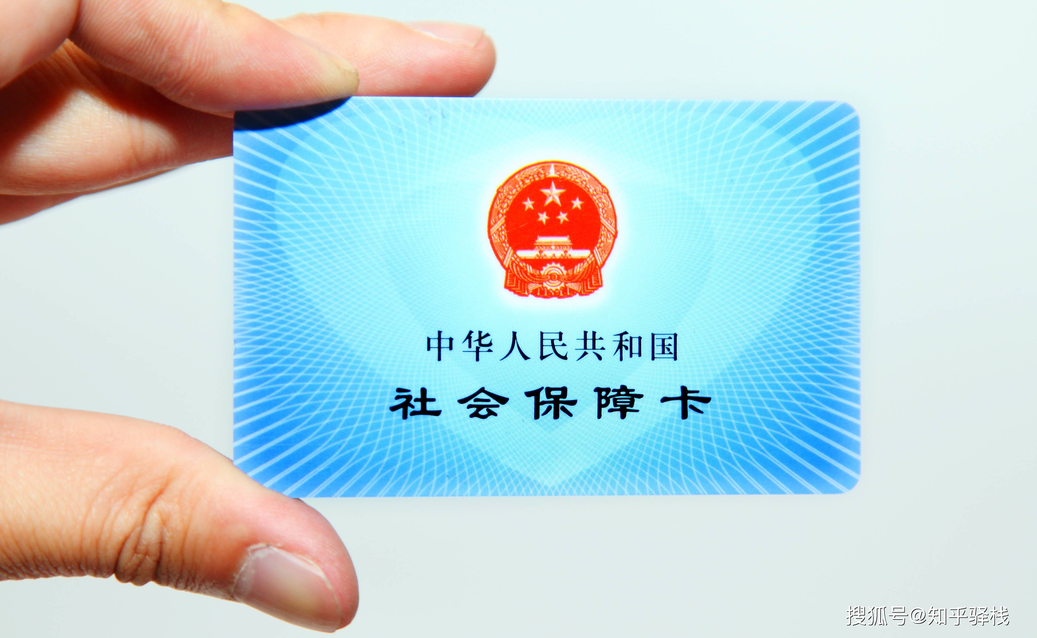 唐山急用钱医保卡余额回收联系方式(医疗保险余额套现联系方式)