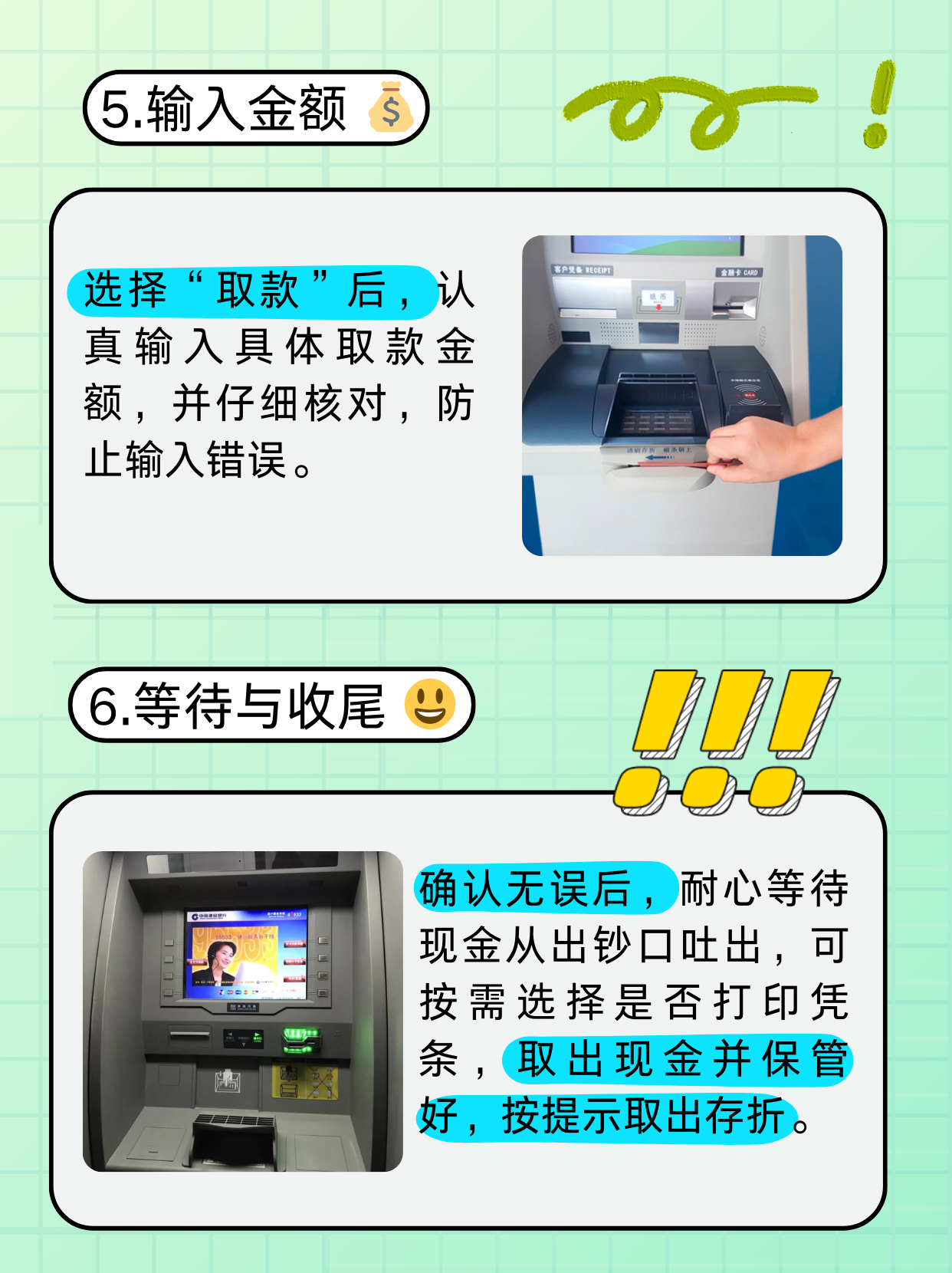 唐山医保卡提取现金方法(医保卡提取现金方法浙里办)