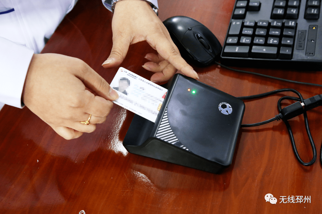 唐山24小时套医保卡(北京医保卡打折)