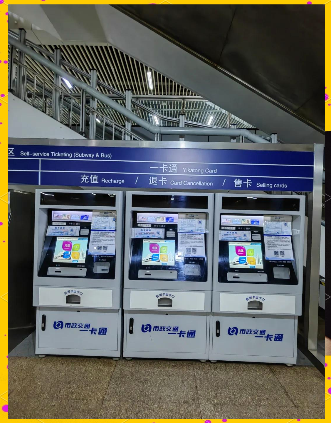 唐山急用钱套医保卡(北京急用钱套医保卡电话)