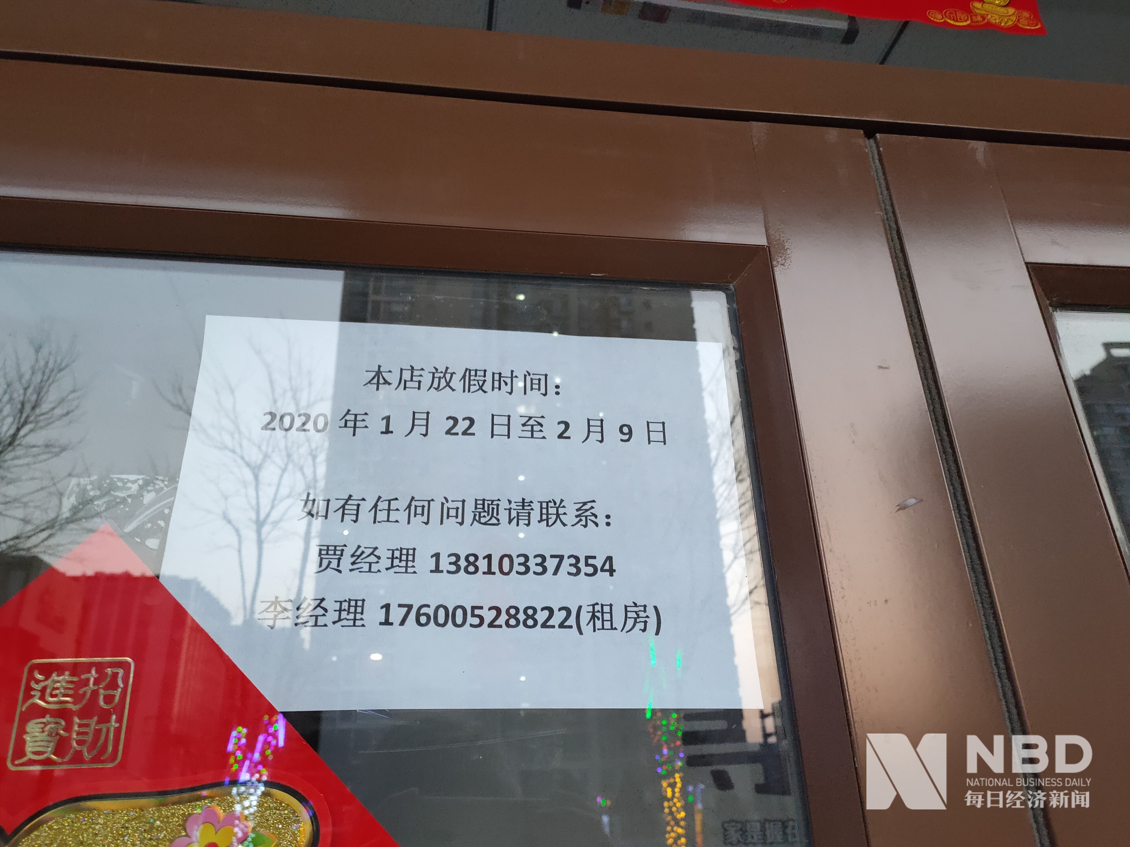 唐山医保提取中介(北京医保提取现金需要什么手续)