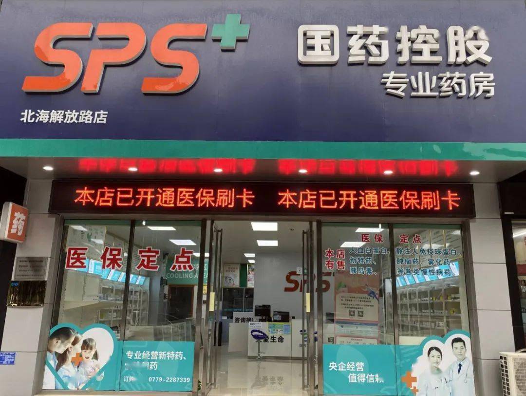 唐山医保24小时平台(医保中心24小时语音电话)