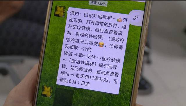 唐山医保套现联系方式微信(医保套现平台)