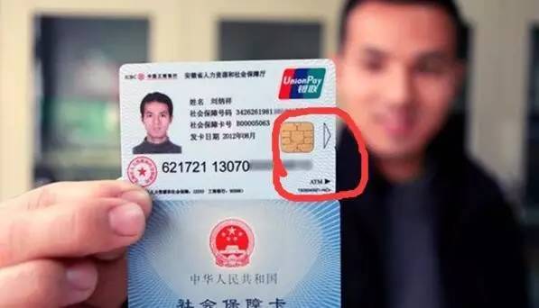 唐山医保套现一般什么点位(医保套现有什么后果)