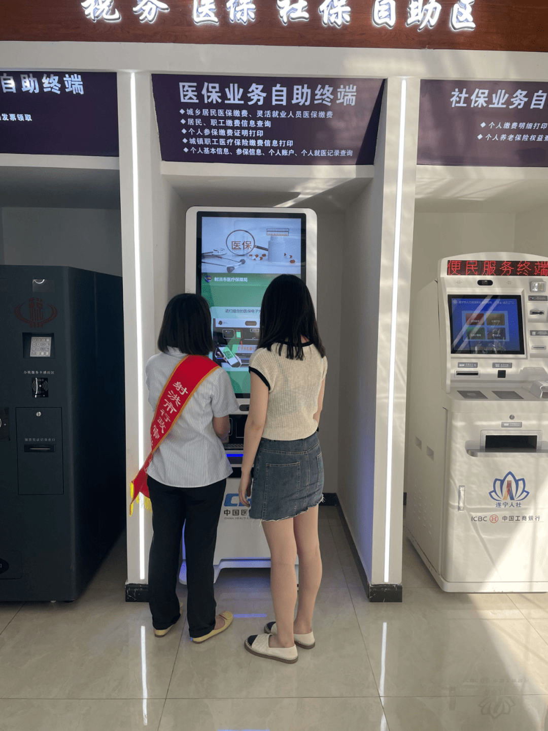 唐山医保套现24小时联系方式(医保套现一般收多少手续费)