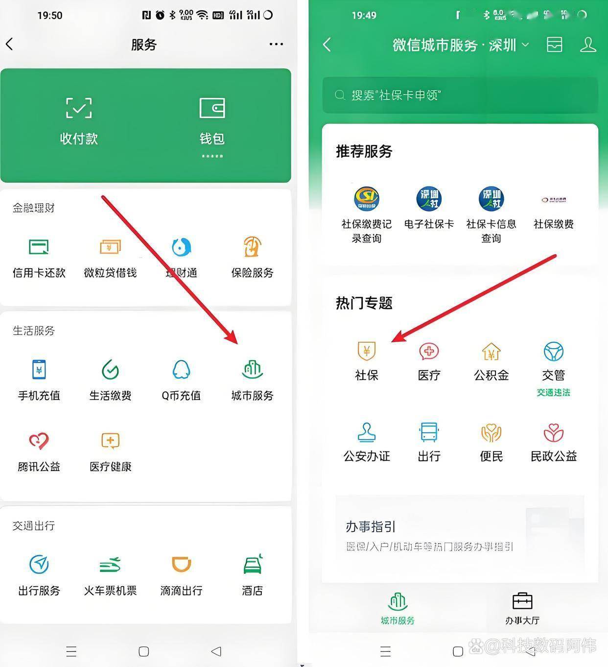 唐山医保24小时提取微信(医保提现app)