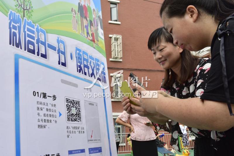 唐山医保套现联系方式微信(医保套现流程)