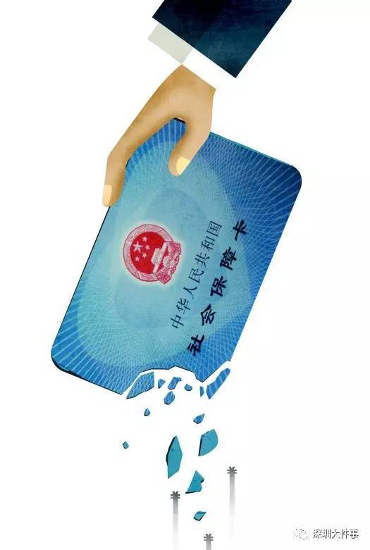 唐山广州医保卡套现(在线套医保卡联系方式)