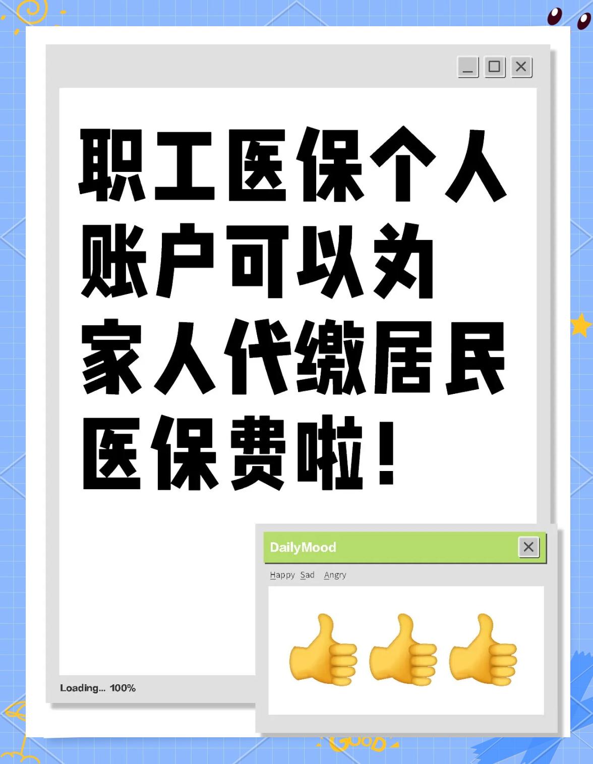 唐山医保提取代办中介(医保提取代办中介怎么联系)