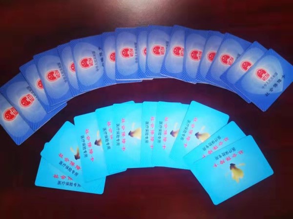 唐山套医保卡回收商家(医保卡钱套现回收)