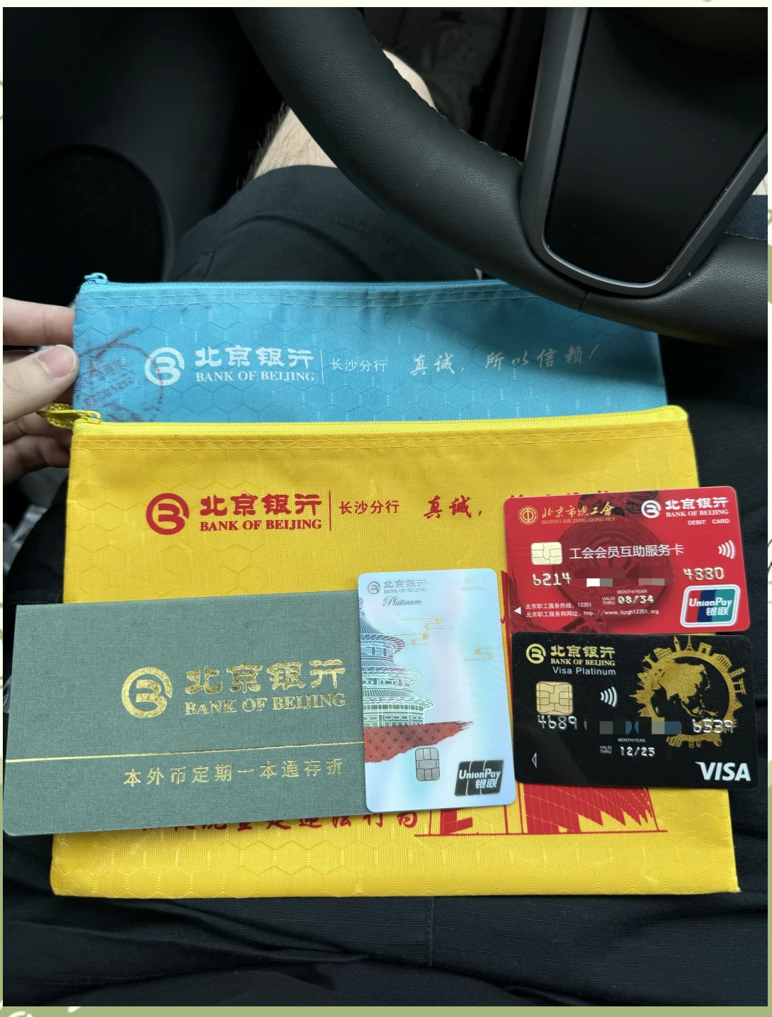 唐山急用钱套医保卡(北京医保卡能直接刷卡付钱吗)