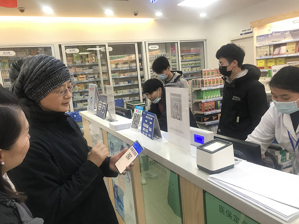 唐山上海24小时套医保卡(上海医保卡套取现金操作2020)