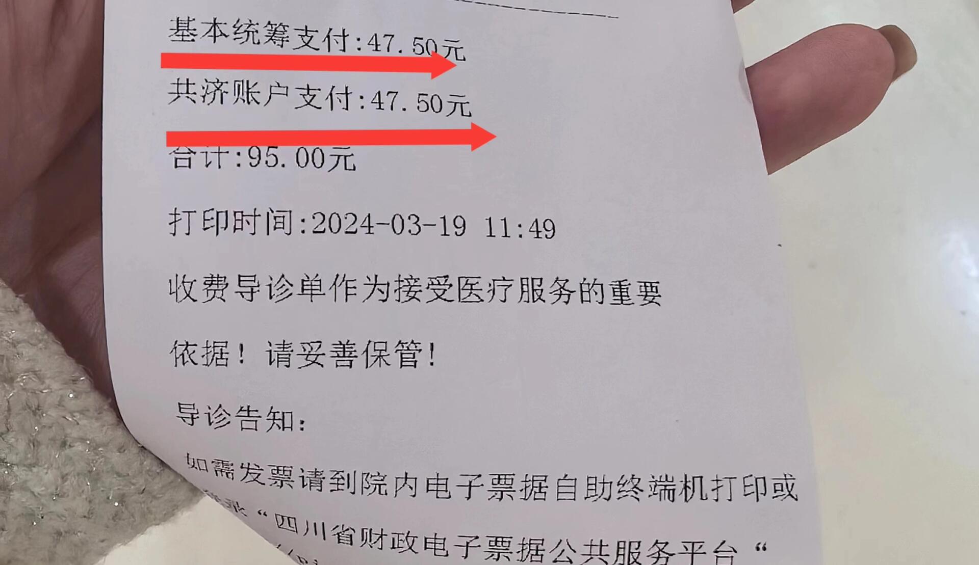 回收医保卡余额联系方式(回收医保卡余额联系方式怎么填) 回收医保卡余额联系方式(回收医保卡余额联系方式怎么填)