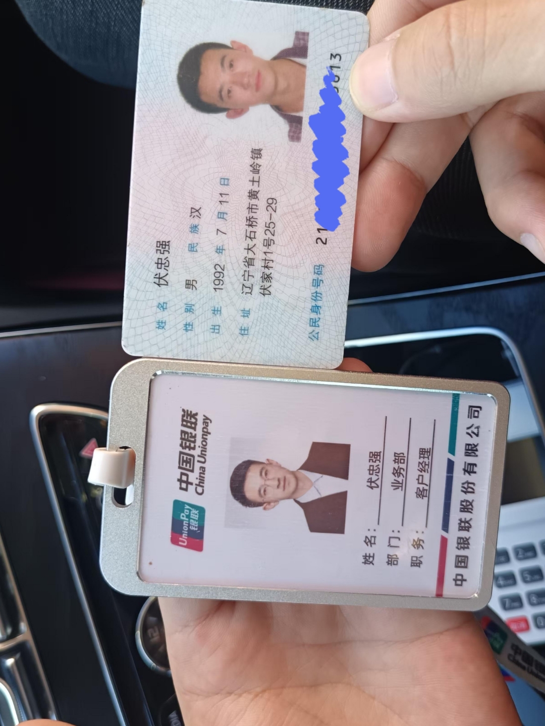 唐山急用钱套医保卡黄牛(怎么跟药店老板说套医保)