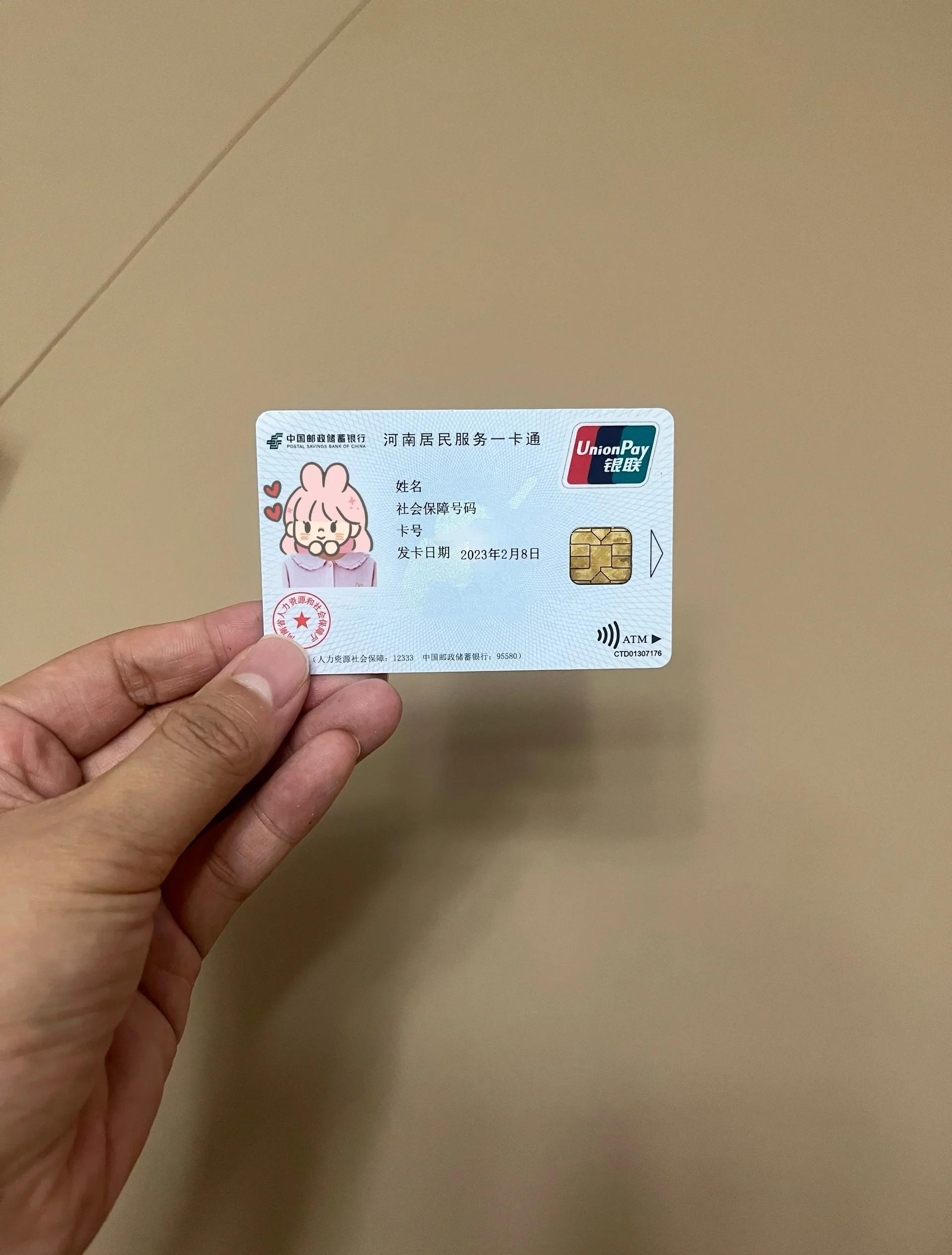 唐山回收医保卡余额联系方式(回收医保卡余额联系方式深圳)