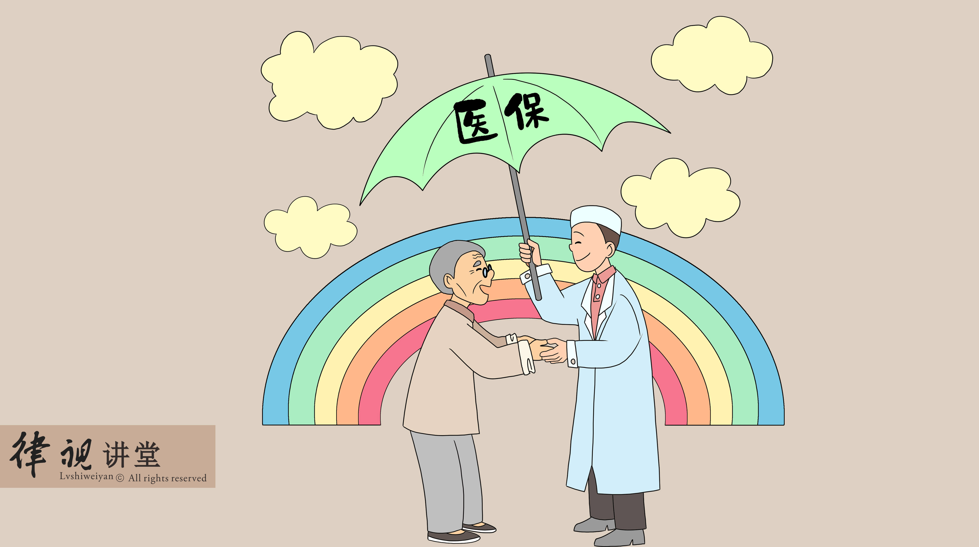 唐山24小时医保卡余额回收(24小时医保卡余额回收是真的吗)