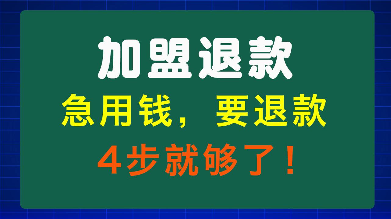 唐山急用钱医保取现回收商家微信(东营建行四万取现被问用途)