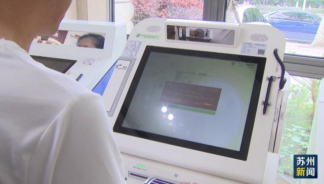 唐山苏州医保套现(苏州医保套现中介)