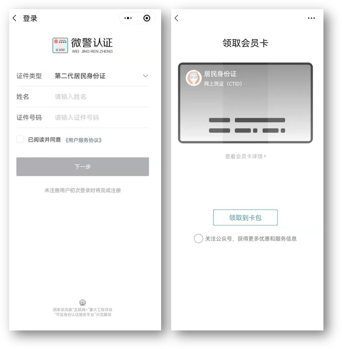 唐山24小时医保取现回收商家(急用钱24小时套医保卡)