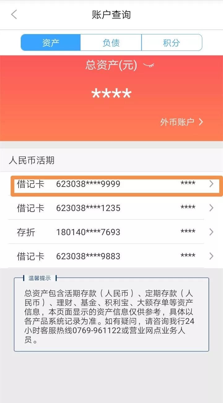 唐山24小时医保卡余额回收联系方式(医保卡回收是什么意思)