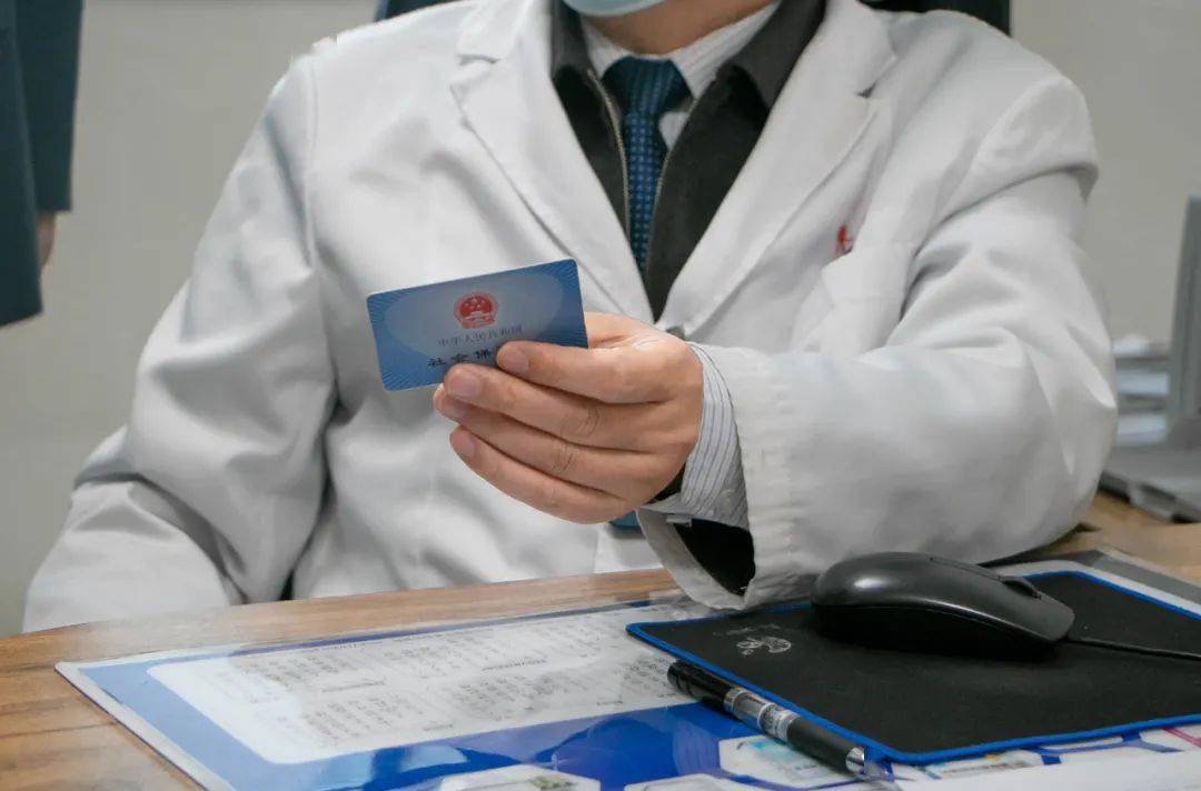 唐山深圳24小时套医保卡(深圳24小时套医保卡的银行)