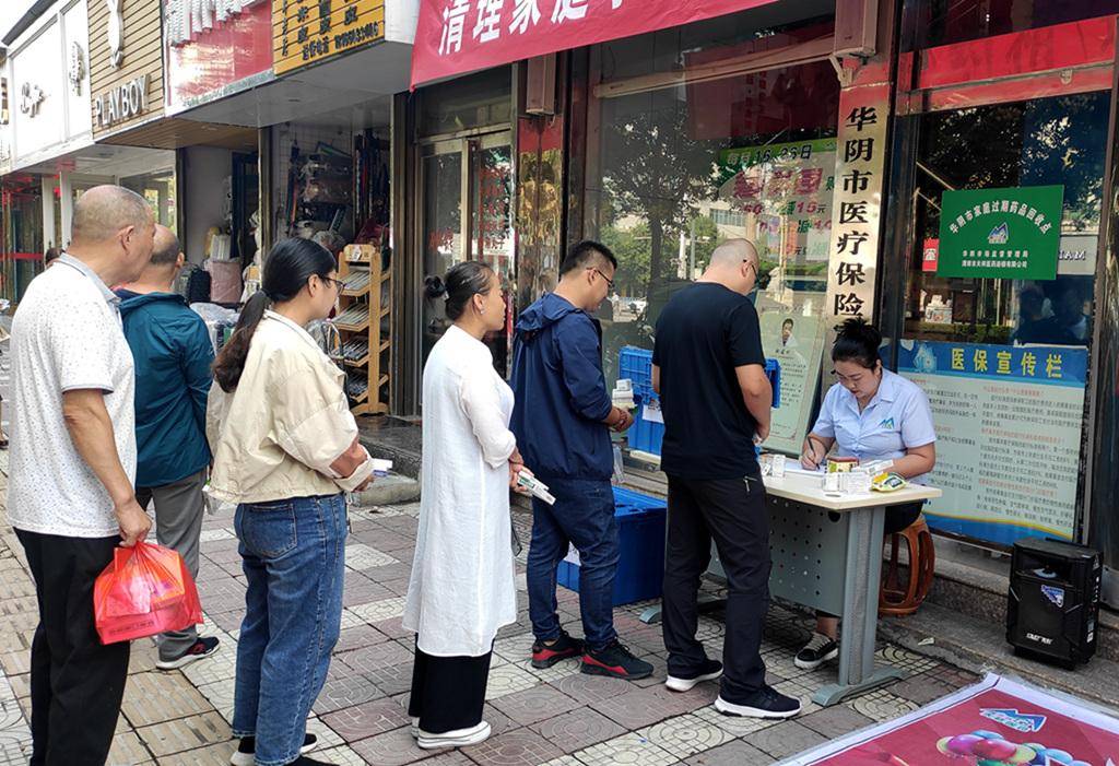 唐山24小时医保取现回收商家(医保取现回收商家微信)