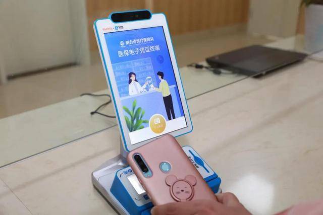 唐山医保套现24小时微信(医保套现24小时微信已停保)