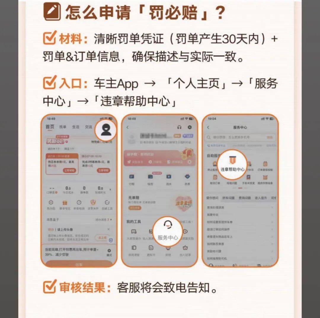 唐山医保换现金秒到账24小时(医保卡换现金联系方式)