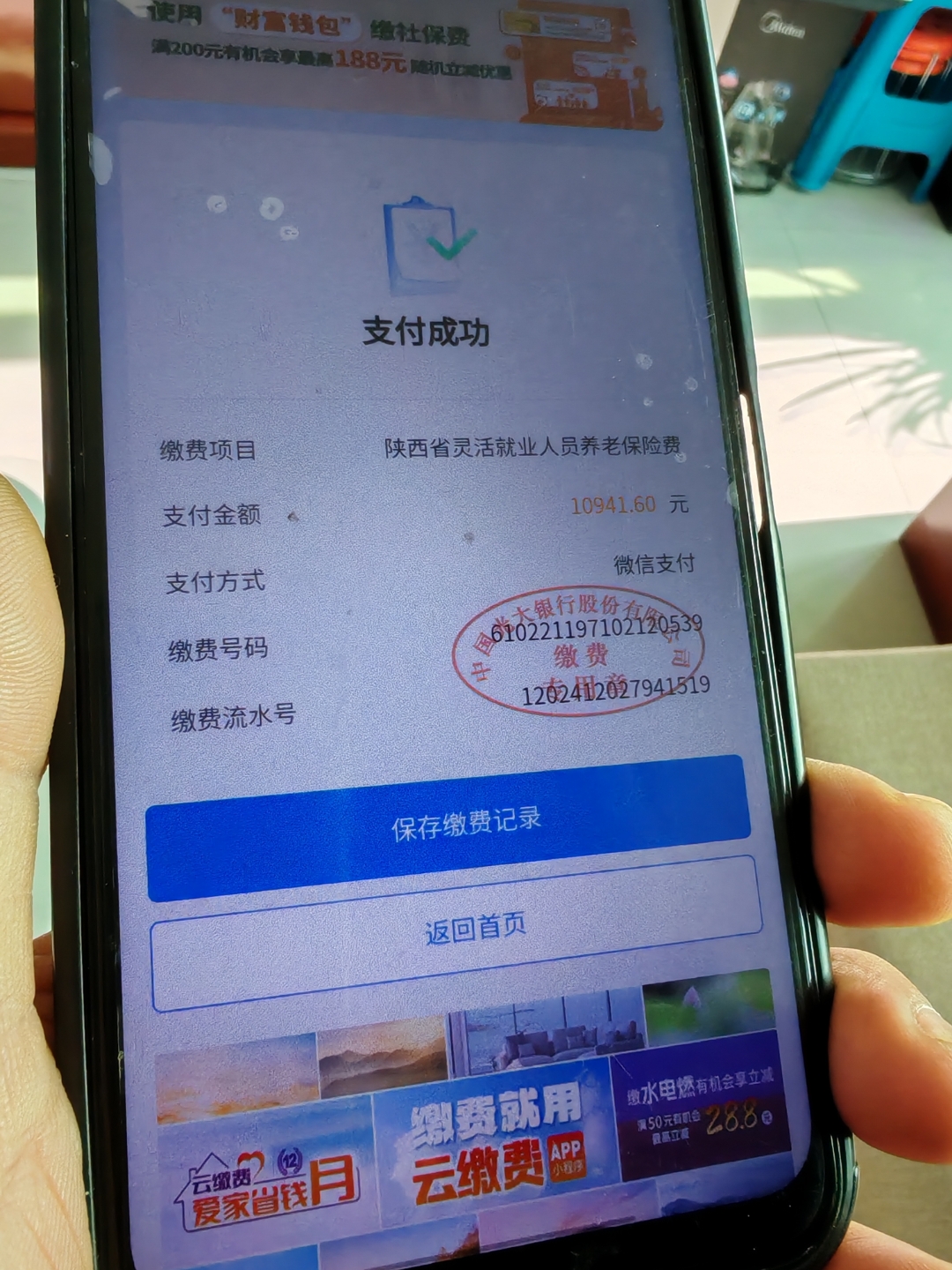 唐山上海医保代刷取现(上海医保卡取现金流程)