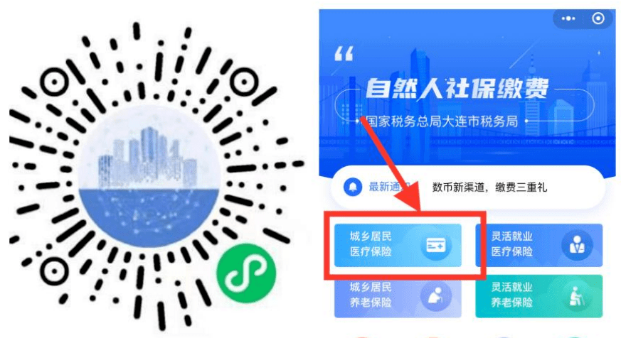 唐山医保套现中介微信(在线套医保卡联系方式)