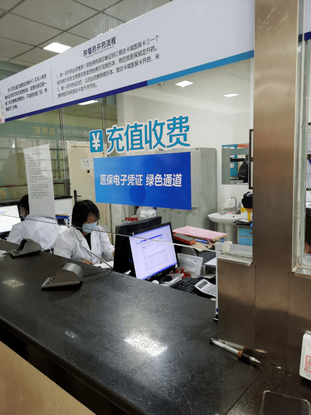 唐山医保能套现吗(医保帐户的钱怎么提现)