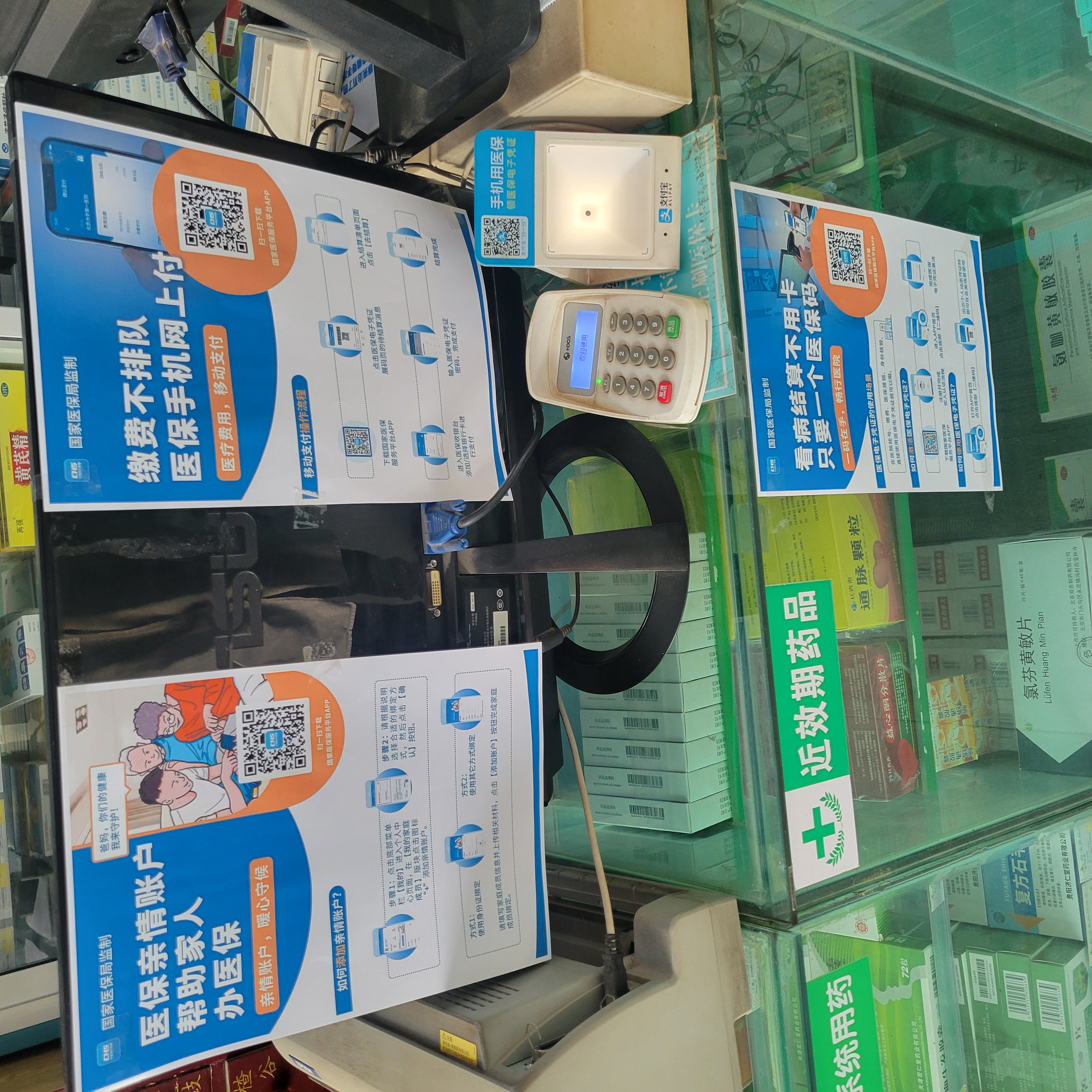 唐山广州24小时套医保卡(广州医保卡套取现金哪里有)