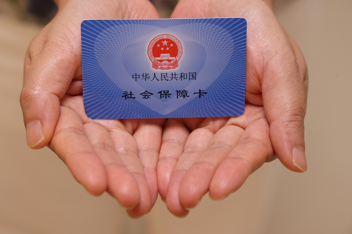 唐山上海医保代刷取现(上海医保卡可以代刷吗)