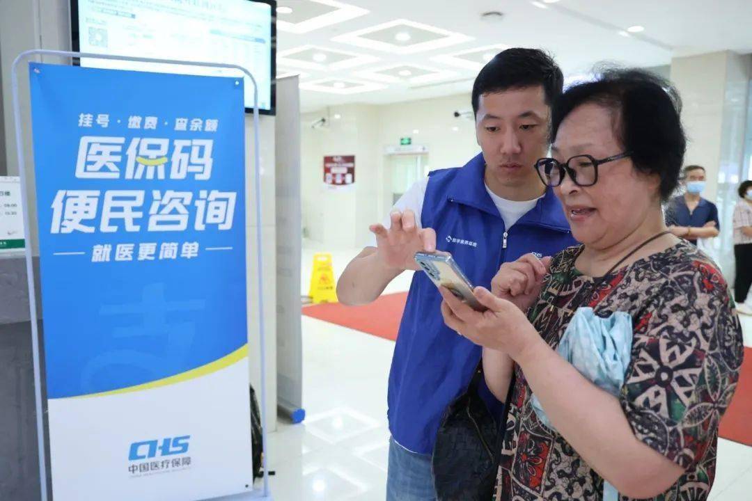 唐山24小时医保取现回收(医保提取24小时中介)