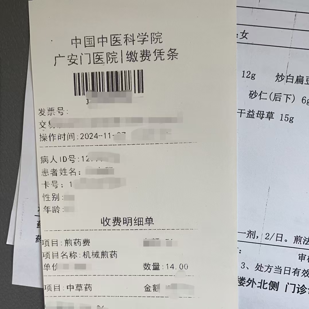 唐山同城医保取现(大同医保卡提现)