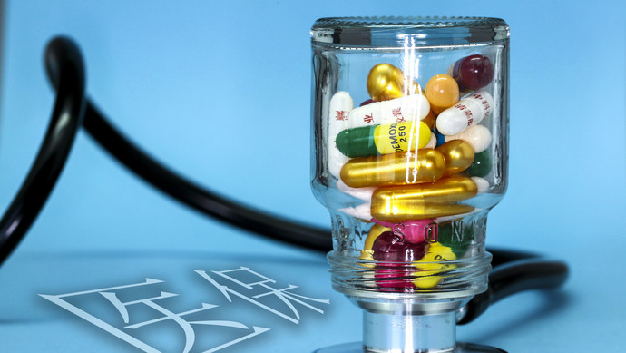 唐山医保换现金秒到账24小时(刷医保卡换现金是什么罪)