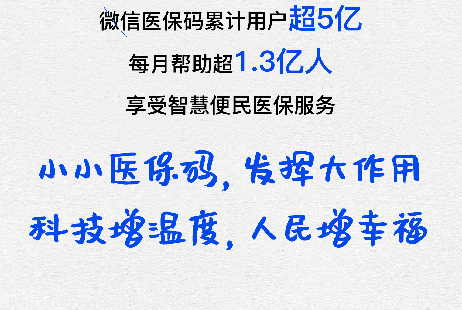 唐山医保套现24小时微信(医保套现24小时中介)