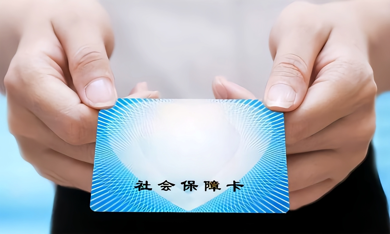 唐山深圳急用钱套医保卡(深圳套医保卡的渠道)