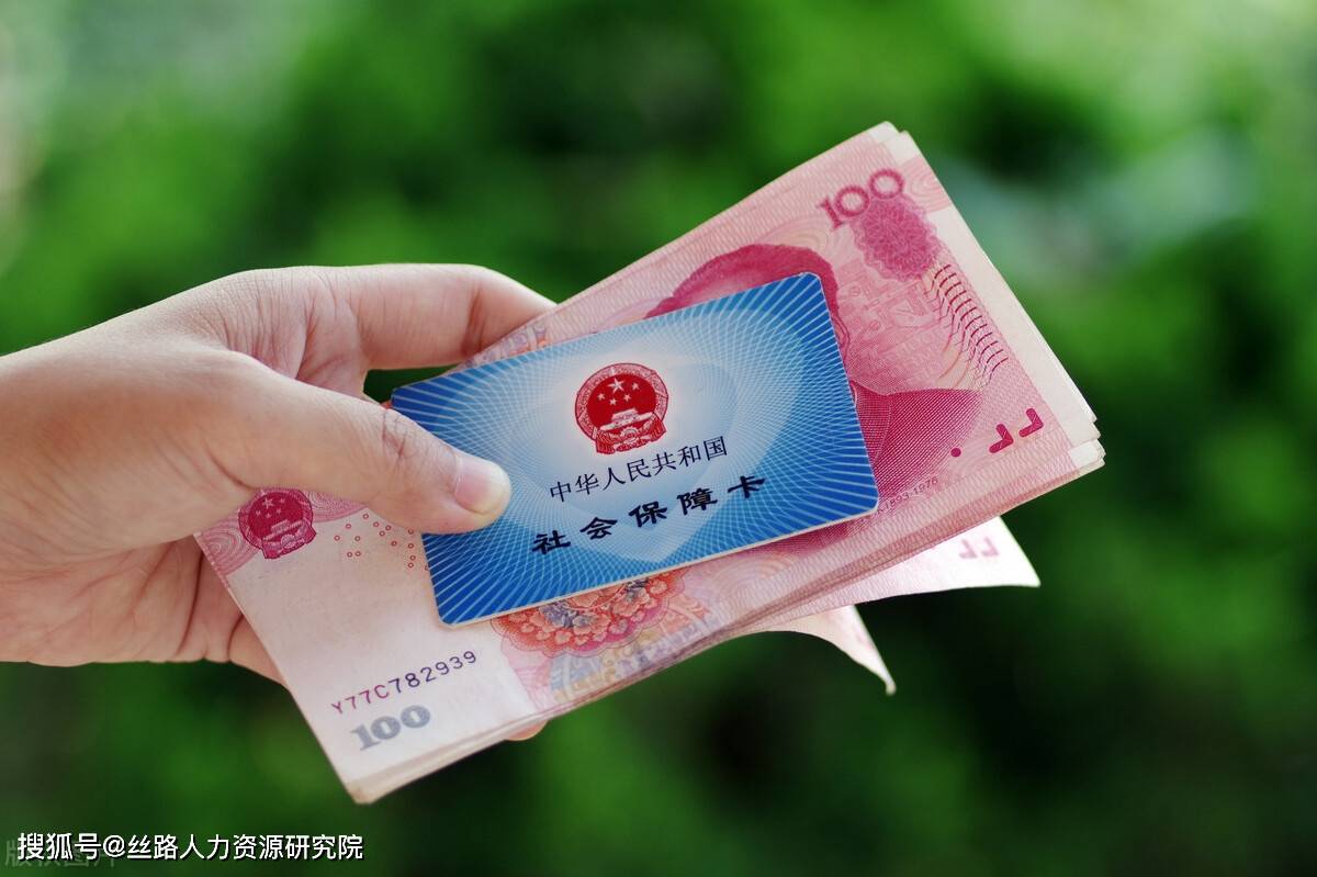 唐山西安医保套现(西安医保套现怎么操作)