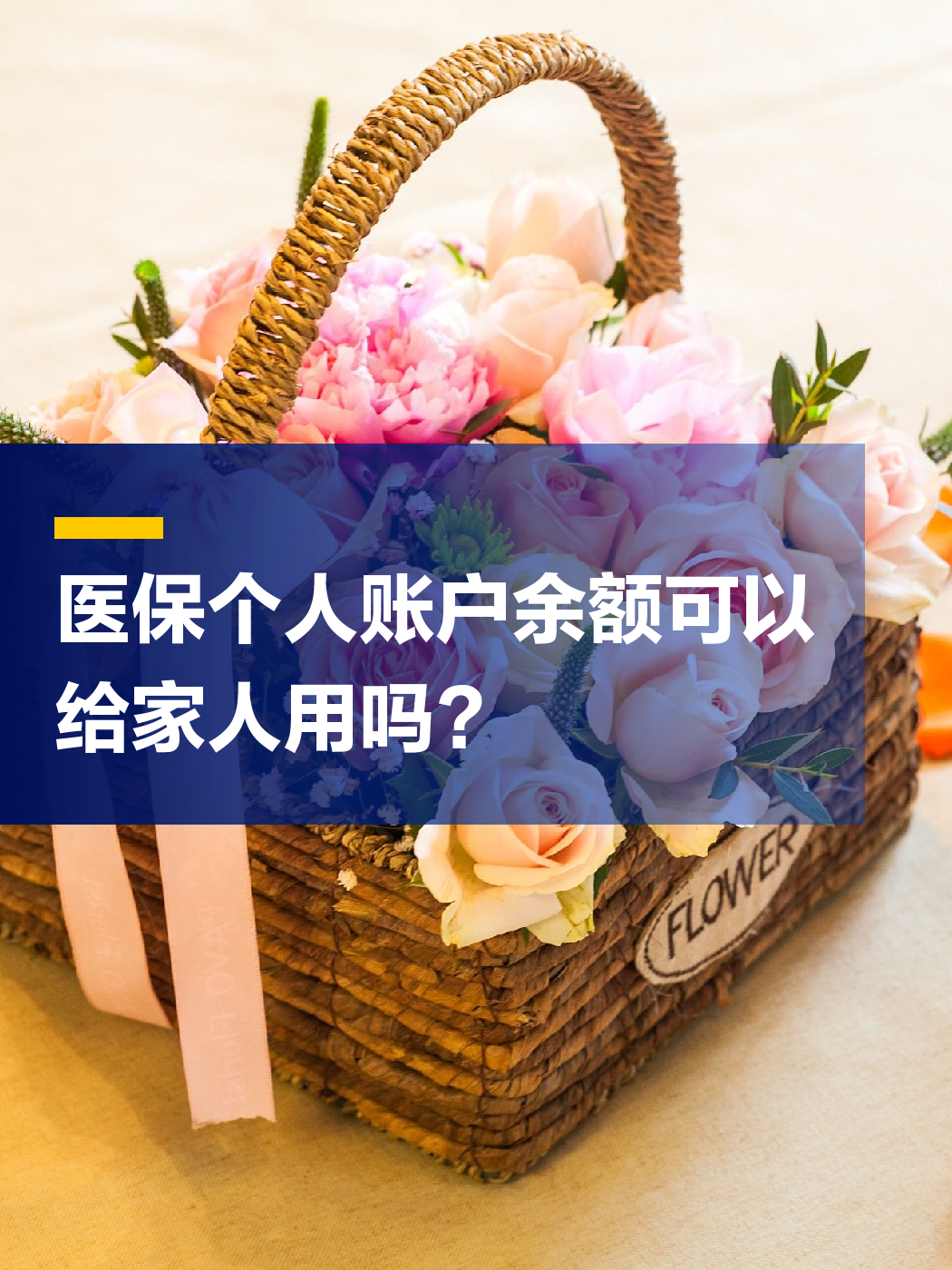 唐山急用钱套医保中介(上海医保提现中介)