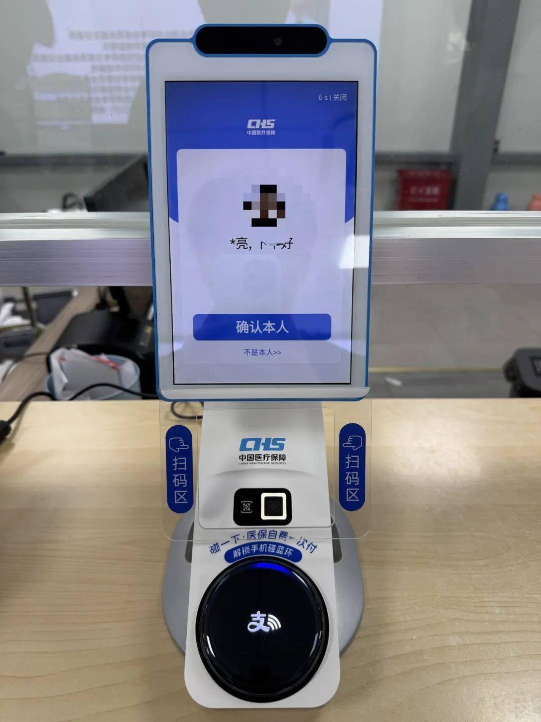 唐山上海医保代刷取现(上海医保卡取现的方法)