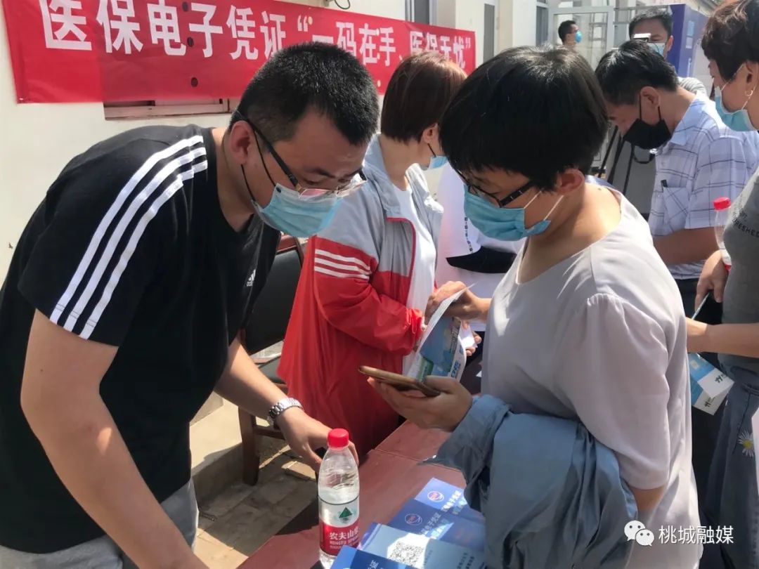 唐山河北医保卡套现(河北医保卡取现金)