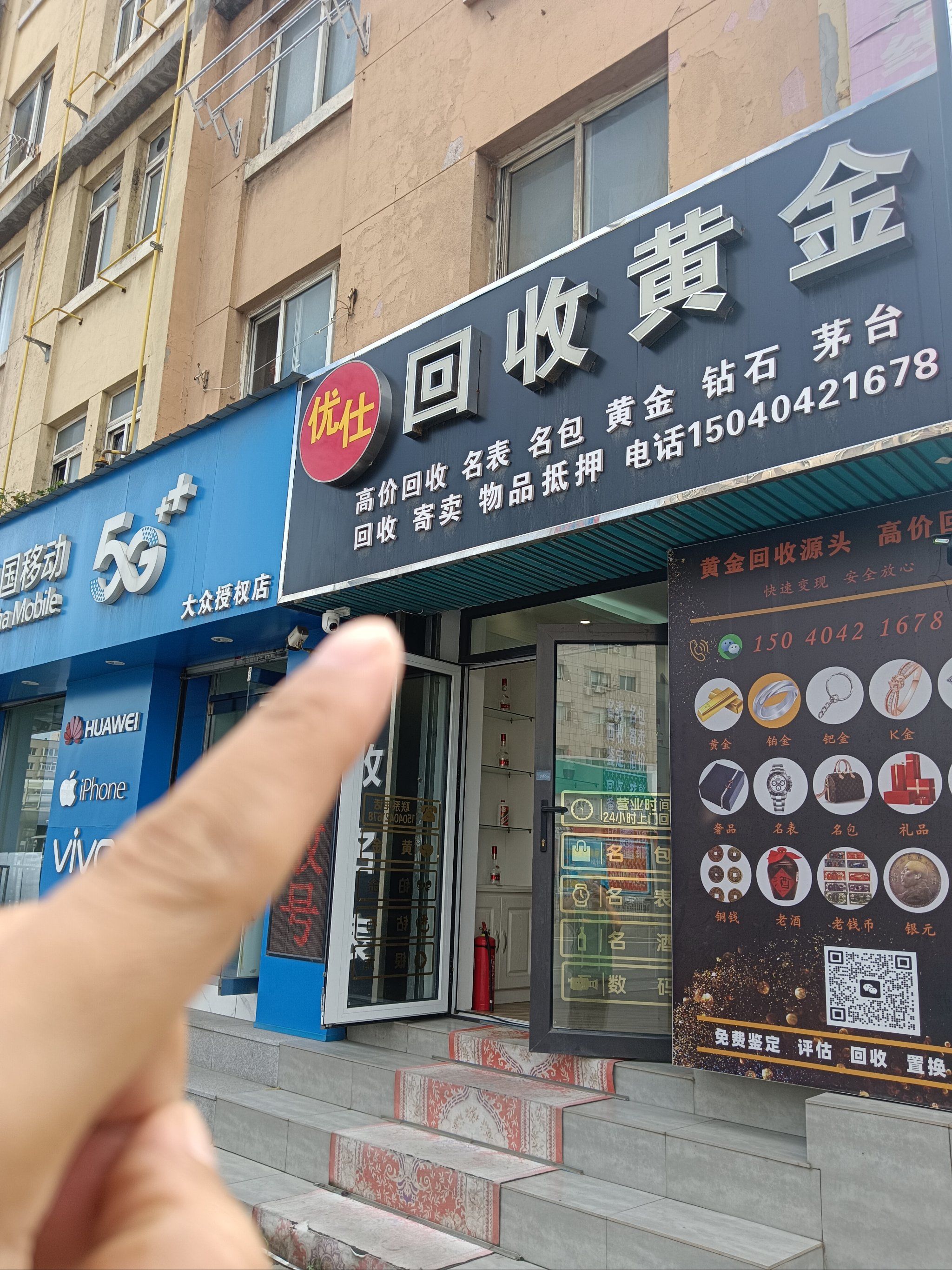 唐山全国医保取现回收商家(急用钱套医保卡联系方式24小时)