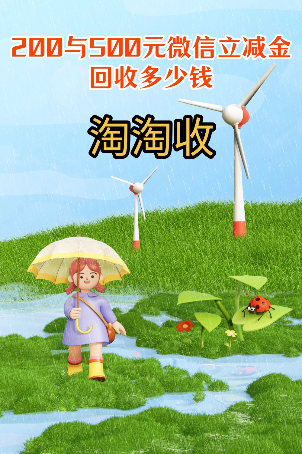 唐山急用钱医保取现回收商家微信(急用钱联系我)