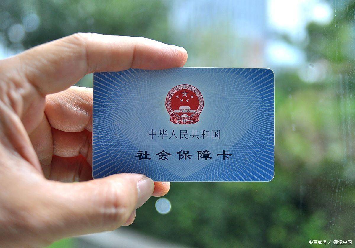 唐山上海医保卡提取现金(上海医保卡提取现金怎么操作)